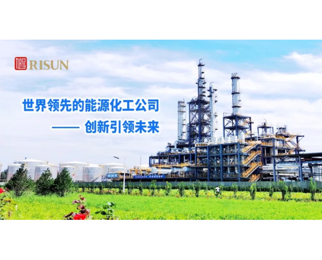 中国旭阳集团：积极回购与增持，共筑命运共同体