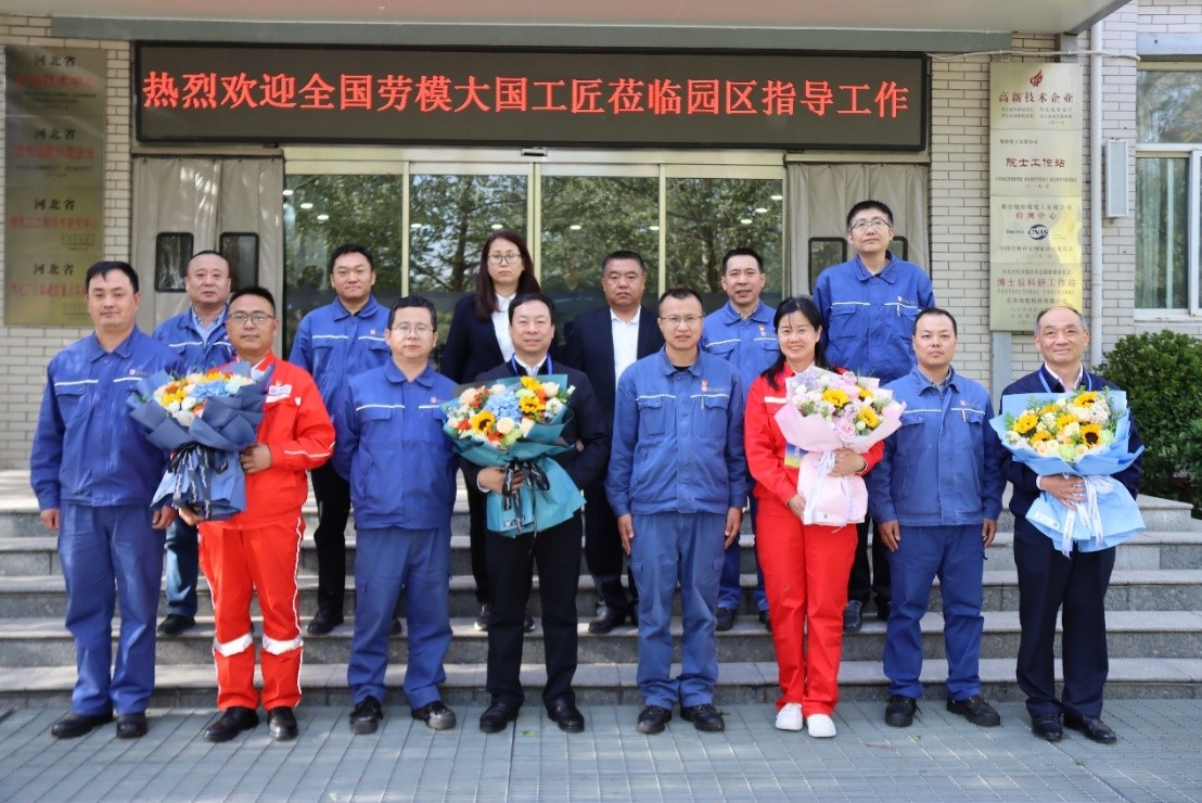 旭阳集团邢台园区举办全国劳模工匠精神进企业系列活动