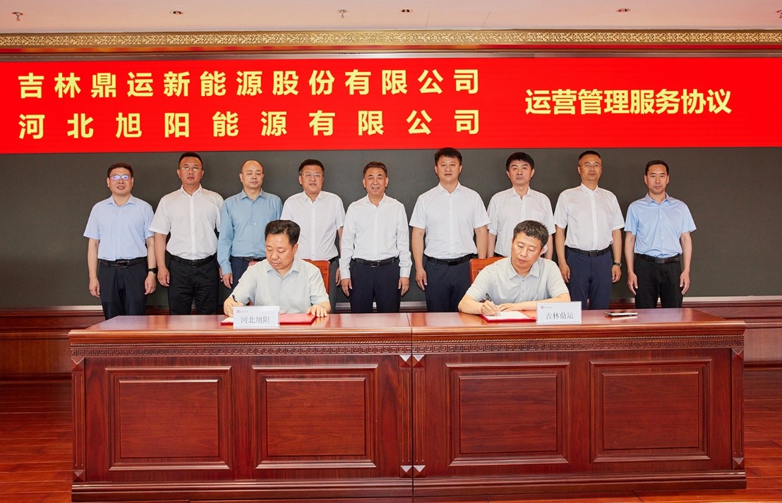 旭阳为吉林鼎运120万吨焦化及1亿立方米LNG提供运营管理服务
